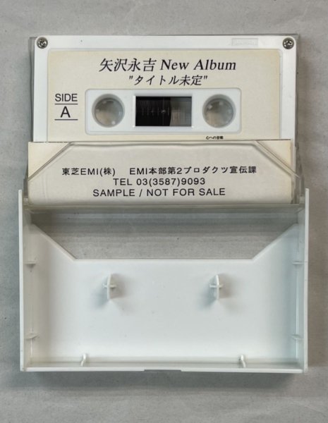 非売品★プロモーション★サンプル品★1997年 YES 矢沢永吉 カセットテープ東芝EMIオリジナル製品