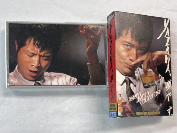 矢沢永吉 カセットテープ YAZAWA、夢です。 抽選プレゼント ジョニー