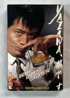 非売品 ROCKIN' MY HEART 矢沢永吉 ロッキンマイハート レコード