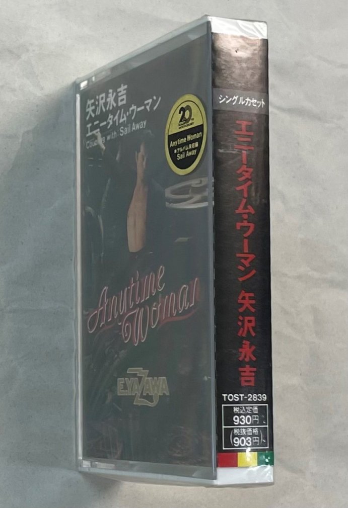 矢沢永吉/DVD/Come On！1993/廃盤品/シュリンク付き未開封品