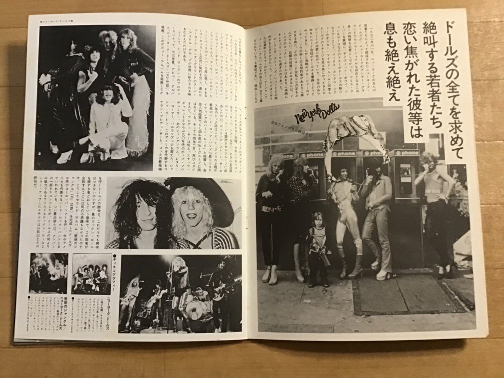 内田裕也 WORLD ROCK FESTIVAL 1975 コンサートパンフレット 内田裕也 