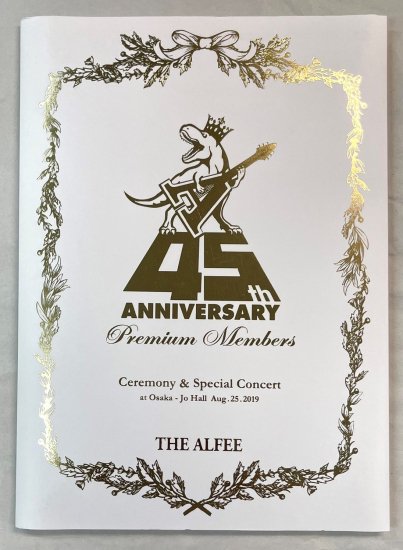 アルフィー THE ALFEE 45th Anniversary Premium Members セレモニー