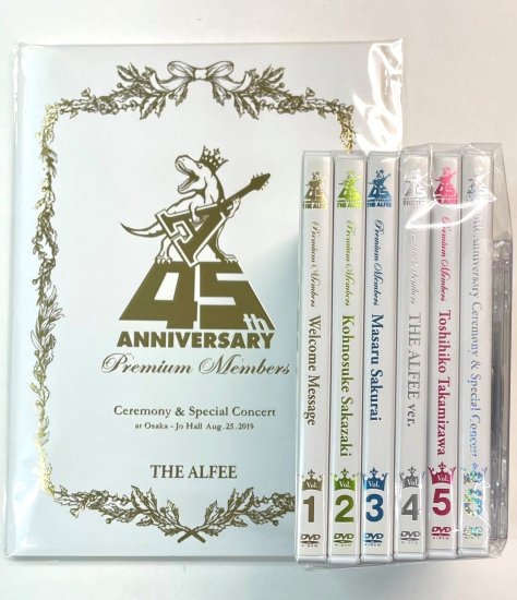 アルフィー ファンクラブ限定DVDセット THE ALFEE 45th Anniversary Premium Members DVD  vol.1からvol.6＋Extra 全7巻セット 付属品揃 - ロックオンキング