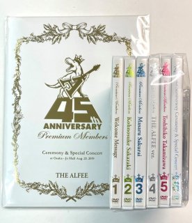 アルフィー ファンクラブ限定DVDセット THE ALFEE 45th Anniversary Premium Members DVD vol.1からvol.6＋Extra 全7巻セット 付属品揃