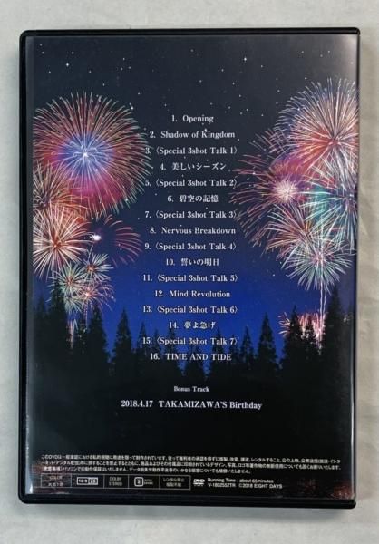 THE ALFEE Best Hit Alfee 2018 夏ノ巻 DVD - ミュージック