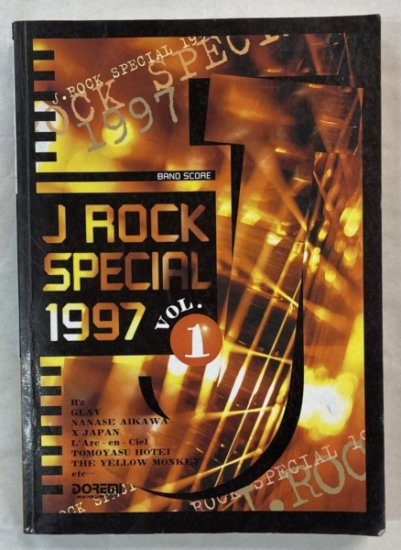B'z FRIENDS II バンドスコア 「J ROCK SPECIAL 1997 VOL.1」 B'zの 
