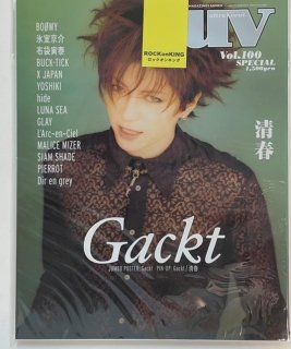uv.100 2004ǯ3 Gackt /  BOOWY ɹ  BUCK-TICK X JAPAN hide 륯󥷥