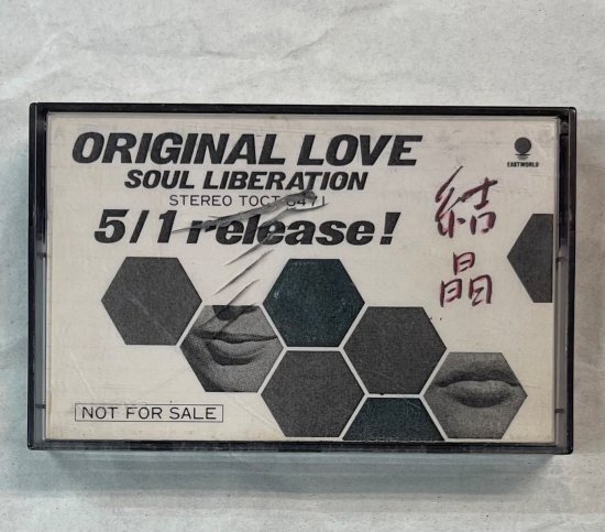 Original Love/結晶-SOUL LIBERATION- - 邦楽