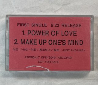JUDY AND MARY　プロモーション・カセットテープ　POWER OF LOVE　ファースト・シングル　プロモ・カセット