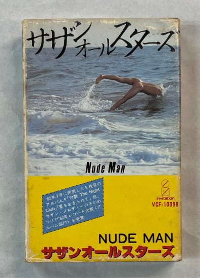 サザンオールスターズ カセットテープ NUDE MAN - ロックオンキング