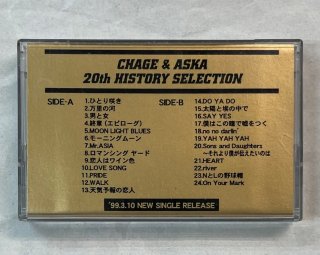 㥲&Ļ ץ⡼󡦥åȥơס20th HISTORY SELECTION/ CHAGE&ASKA