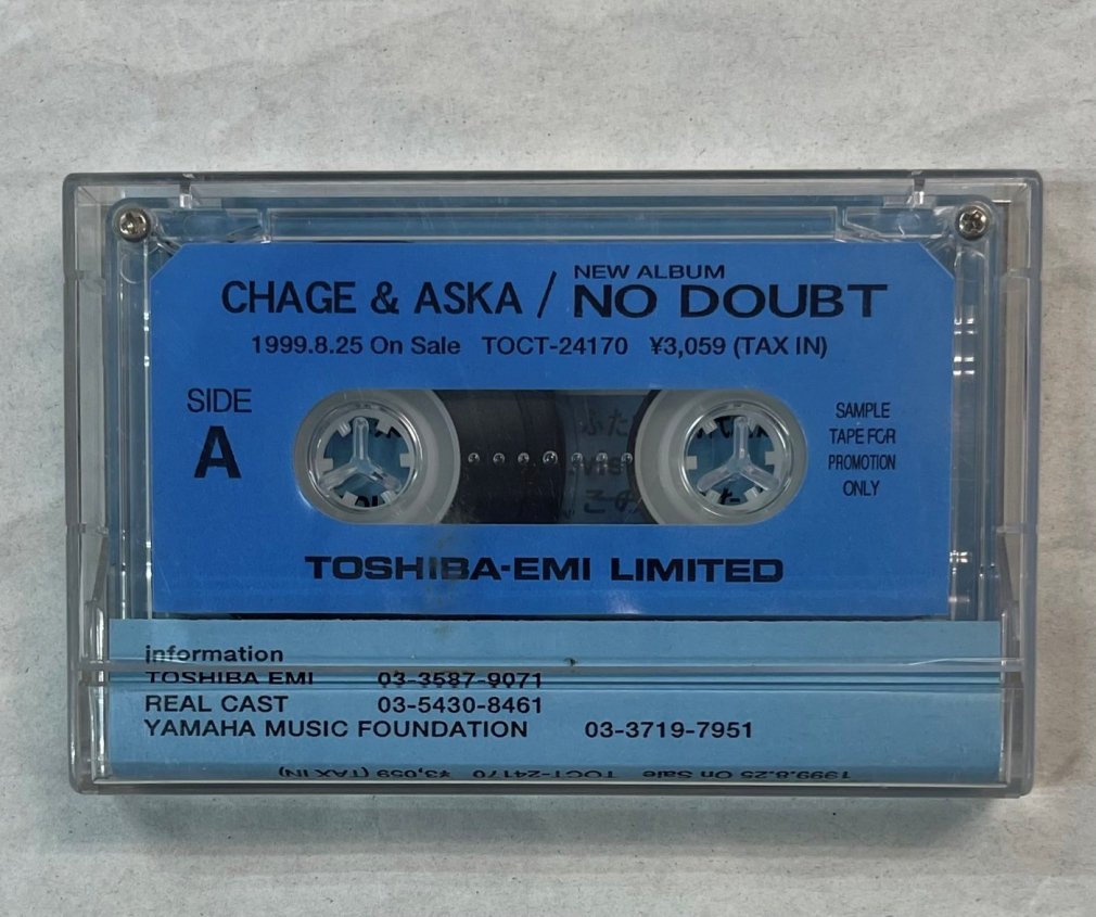 チャゲ&飛鳥 プロモーション・カセットテープ　NO DOUBT　/ CHAGE and ASKA - ロックオンキング