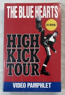 ブルーハーツ　HIGH KICK TOUR ツアー・パンフレット ビデオパンフレット ビデオ約30分 未開封 コンサートパンフレット/音源