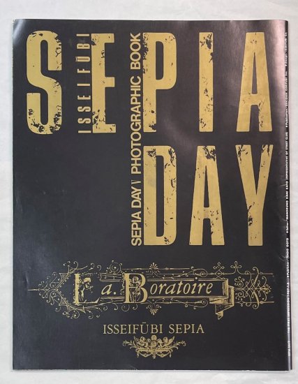 一世風靡セピア SEPIA DAY Ⅴ ツアー・パンフレット/写真集 La Boratoire(ラ・ボ・ラ・トワール) - ロックオンキング