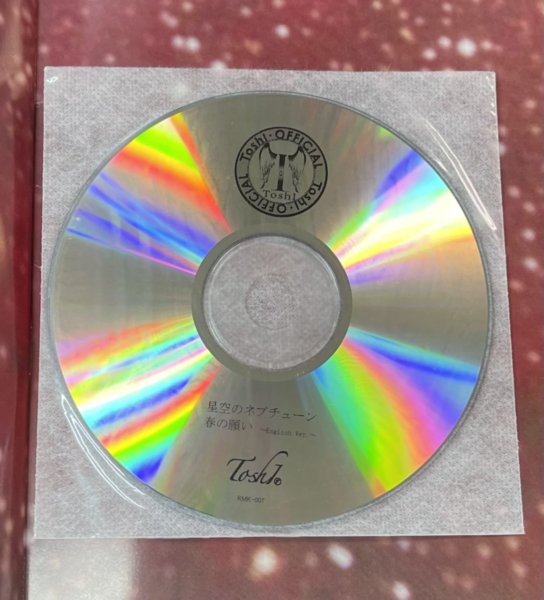 TOSHI 写真集 星空のネプチューン CD付き PHOTO ＆ ESSAY WITH MUSIC 