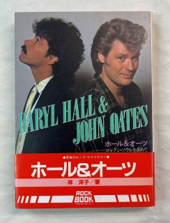 롦ۡ&󡦥ġۡ&ġå󡦥ơ󥳡ߥ塼å / Daryl Hall & John Oates