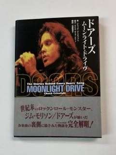 THE DOORSɥࡼ饤ȡɥ饤ɥʲ
