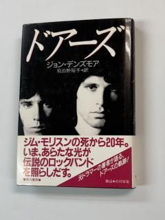 ɥñܡ ǥ󥺥⥢ (),  ͵ () THE DOORS