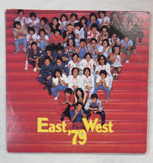 BOOWY 氷室京介 レコード East West '79 1979年 ヤマハ主催の ...