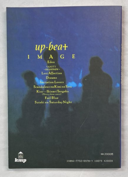 直送商品 【UP-BEAT◇IMAGE AGE】絶版バンドスコア BLIND ＆ アート 
