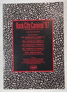 Rock City カーニバル1987　イベントパンフレット、チケット半券、リーフレット(チラシ)付　BOOWY ブルーハーツ 岡村靖幸他