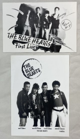 ブルーハーツ 写真、ポストカードセット メルダック・オフィシャル写真 THE BLUE HEARTS First Liveポストカード  ハンマーツアー'87告知 - ロックオンキング