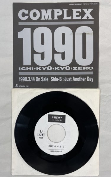 COMPLEX プロモーション・レコード 1990 シングル・レコード 