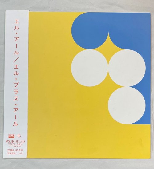 L-R レコード L⇔R L+R 帯付き / エルアール - ロックオンキング