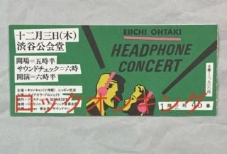 グッズ - ロックオンキング