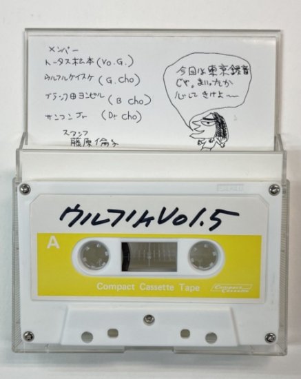 ウルフルズ 自主制作カセットテープ ウルフリィ Vol.5 インディーズ ...