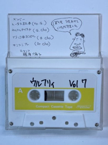 誠実】 18 カセットテープ デモ 自主制作 years 激レア story 邦楽 ...