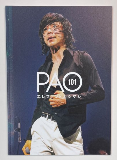 メリット エレファントカシマシ PAO 78〜103 - DVD