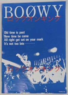 BOOWY　プロモーション・ポスター　MARQUEE CLUB　TOSHIBA EMI　プロモーション用ポスター　B2サイズ　ブルー