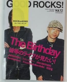 GOOD ROCKS! åɡå Vol.12 The Birthday / THE BAWDIES ȥ쥤ƥʡ KING BROTHERS