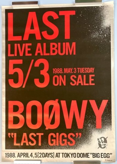 BOOWY　告知ポスター　LIVEアルバム　LAST GIGS　1988.MAY.3 ON SELL　B2サイズ - ロックオンキング