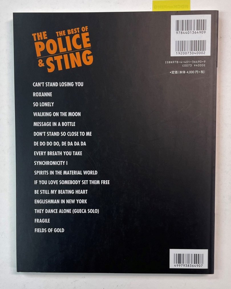 POLICE & STING バンドスコア ベスト・オブ・ポリス&スティング 