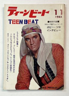 TEEN BEAT/ƥӡ 1965.11 ӥץ쥹꡼ / ӡȥ륺ܥӡΥ