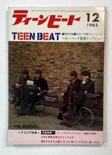TEEN BEAT/ƥӡ 1965.12׻ THE BEATLES ӡȥ륺ɽ / ӡȥ륺ȥץ쥹꡼β񸫡ץڥޡ