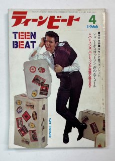 TEEN BEAT/ƥӡ 1966.4 եɡ㡼 / ý ϡޥ󥺥ϡߥåġ60ǯΥݥԥ塼顼Υ