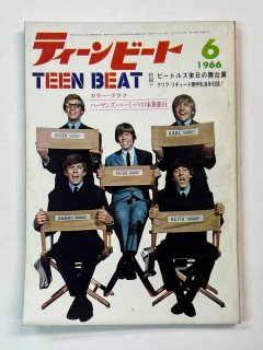 TEEN BEAT/ƥӡ 1966.6 ϡޥ󥺡ϡߥå / ӡȥ륺 ա㡼ɲμ