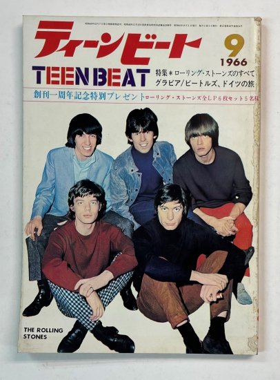 TEEN BEAT/ティーンビート 1966.9 THE ROLLING STONES ローリング 