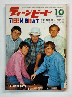 TEEN BEAT/ƥӡ 1966.10 ӡܡ / ý4翷ʥ롼פΤ٤ơӡȥ륺