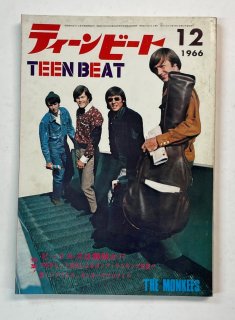 TEEN BEAT/ƥӡ 1966.12 󥭡 / ý:ӡȥ륺ϲ򻶤?