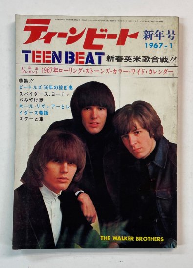 TEEN BEAT/ティーンビート 1967.1 ウォーカー・ブラザーズ / 特集 