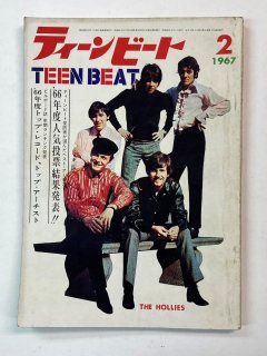 TEEN BEAT/ƥӡ 1967.2 ۥ꡼ / 󡦥סե 塼ץ꡼ॹ 󥭡 