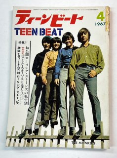 TEEN BEAT/ƥӡ 1967.4 󥭡 / 󥰡ȡ ӡȥ륺 쥯ȥå֥롼 ӡܡ