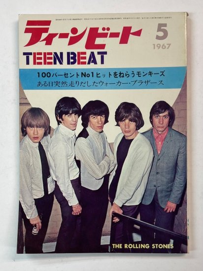 TEEN BEAT/ティーンビート 1967.5 THE ROLLING STONES ローリング 
