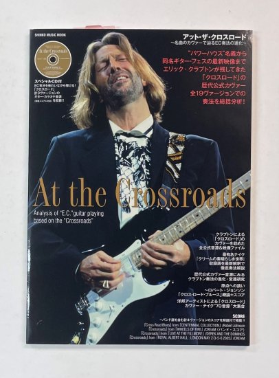 Eric Clapton奏法 純国産/日本製 - akademijazs.edu.rs