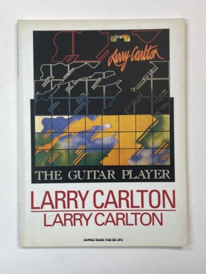 ギター・プレイヤー ラリー・カールトン「夜の彷徨」ギタースコア