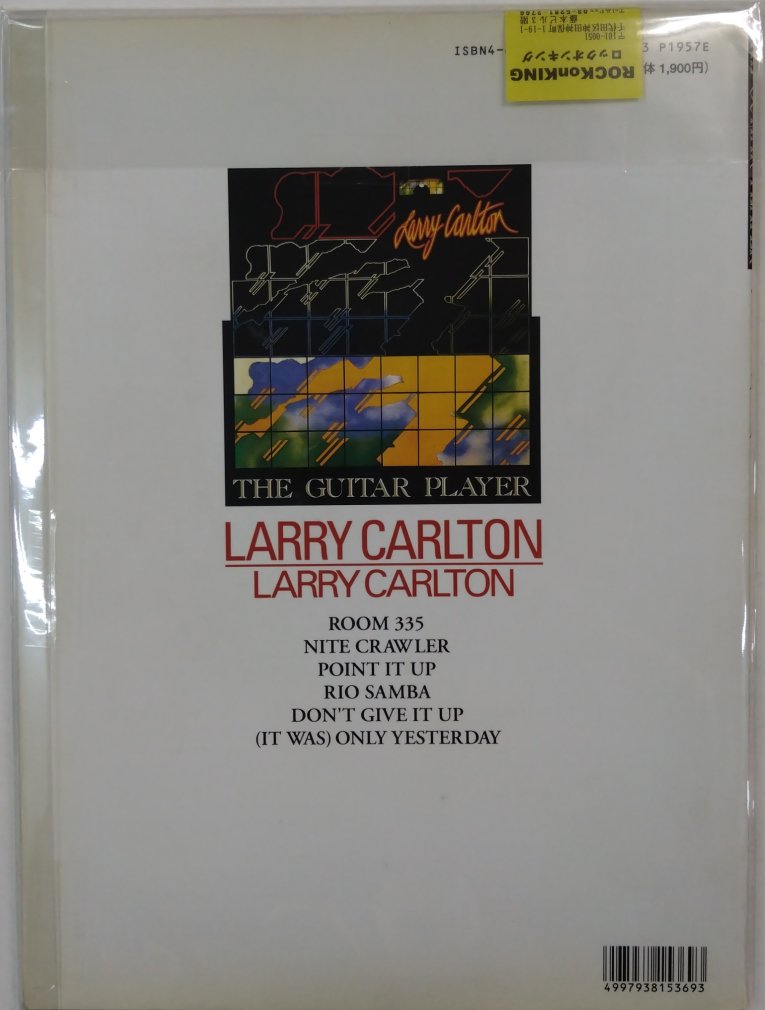 Larry Carlton ギタースコア ギター・プレイヤー ラリーカールトン 夜 